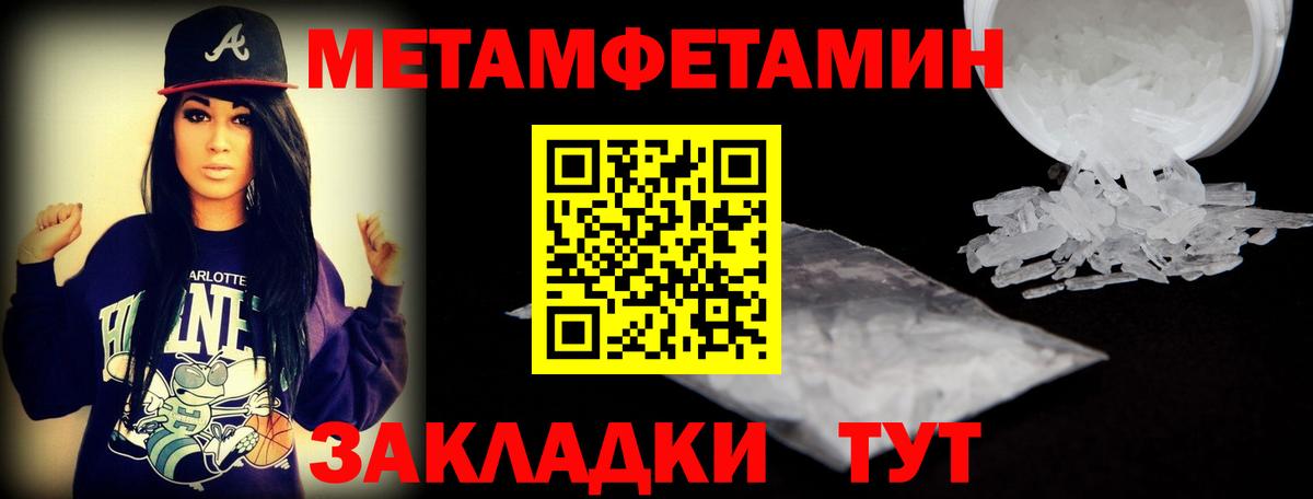 Бутурлиновка  Amphetamine  Вход с VPN  МЕГА как зайти  АМФЕТАМИН  АМФ Розовый 