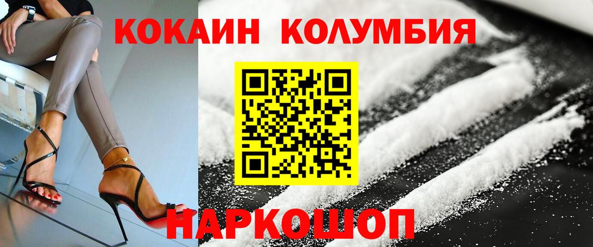КОКАИН FishScale Бутурлиновка