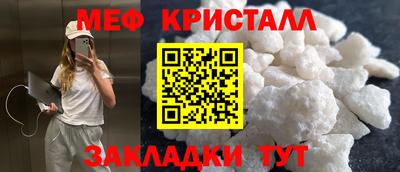 герыч Гусиноозёрск