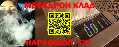 кокаин колумбия Гусь-Хрустальный