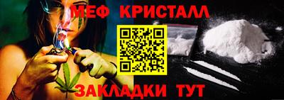 герыч Гусиноозёрск