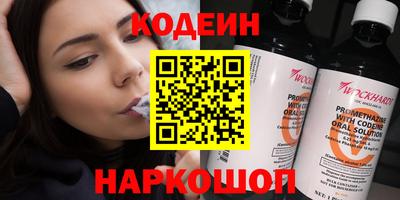COCAINE Гусев