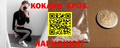 герыч Гусиноозёрск