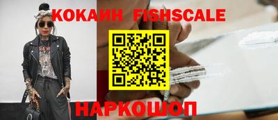 COCAINE Гусев