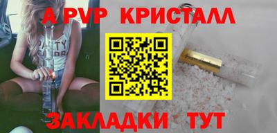 кокаин колумбия Гусь-Хрустальный