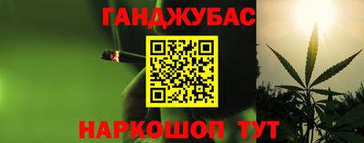 герыч Гусиноозёрск