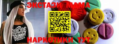 герыч Гусиноозёрск