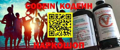 кокаин колумбия Гусь-Хрустальный