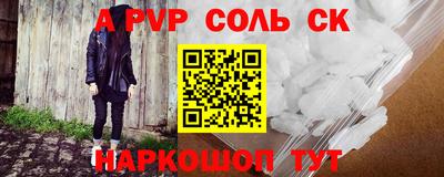 COCAINE Гусев