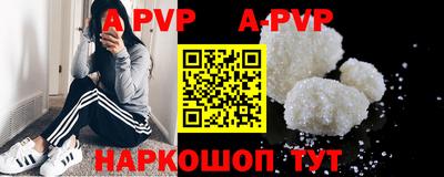кокаин колумбия Гусь-Хрустальный