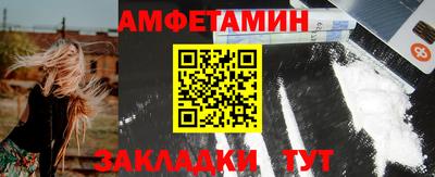 герыч Гусиноозёрск