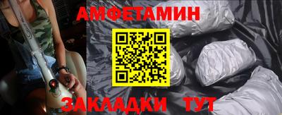 герыч Гусиноозёрск