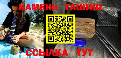 кокаин колумбия Гусь-Хрустальный