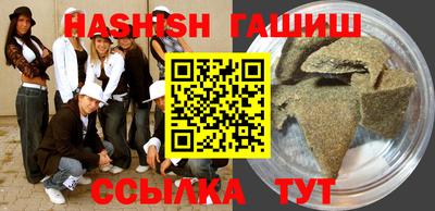 герыч Гусиноозёрск