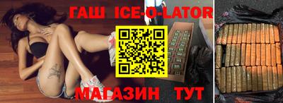 кокаин колумбия Гусь-Хрустальный
