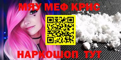 COCAINE Гусев