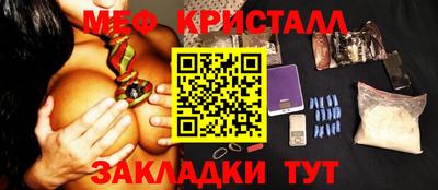 герыч Гусиноозёрск