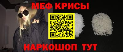 герыч Гусиноозёрск