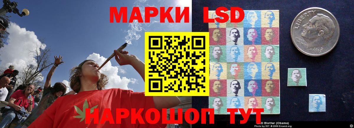 ЛСД экстази кислота  Лсд 25 экстази кислота  Бутурлиновка  LSD-25 экстази  Вход с VPN 
