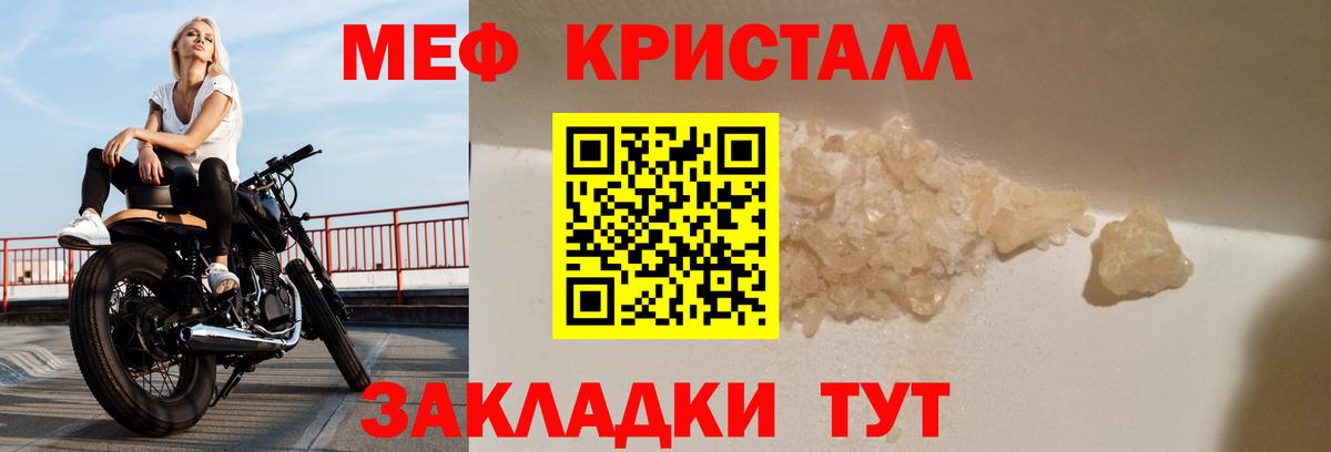 Бутурлиновка  МЕФ 4 MMC  МЕФ мука  Вход с VPN 