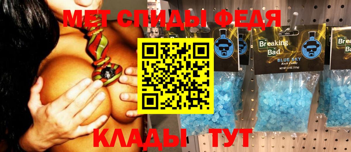 МЕТАМФЕТАМИН пудра Бутурлиновка