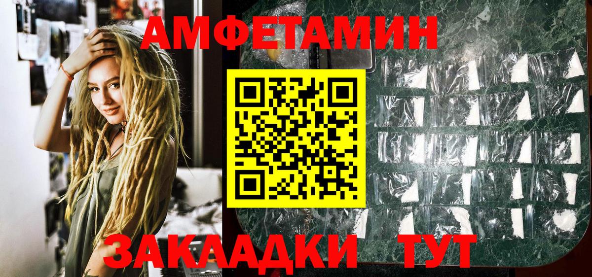 Бутурлиновка  МЕТАМФЕТАМИН мет  Вход с VPN 
