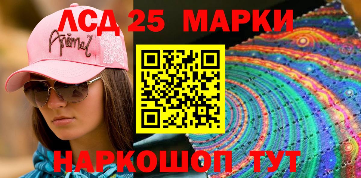 Марки NBOMe 1500мкг  Вход с VPN  Бутурлиновка 