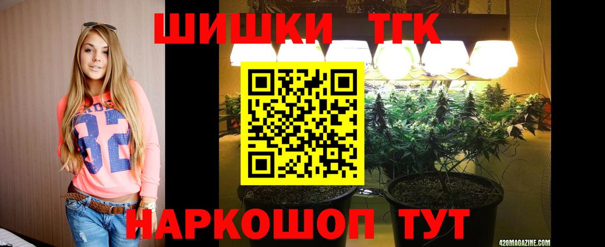 Конопля планчик Бутурлиновка