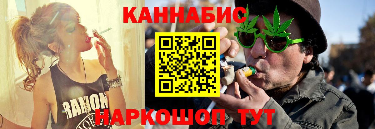 Бошки марихуана White Widow  Вход с VPN  Бошки марихуана LSD WEED  Бутурлиновка 